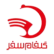 گلفام سفر